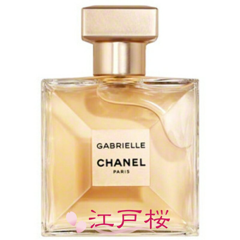 【国内正規品】CHANEL シャネル ガブリエ...の紹介画像2