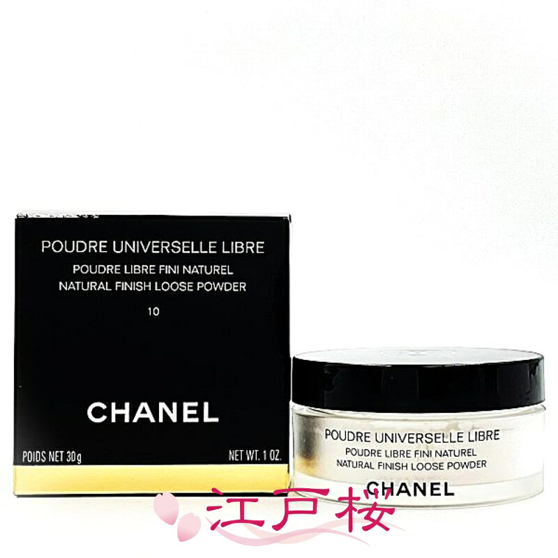 楽天市場】シャネル プードゥル ユニヴェルセル リーブル 10の通販