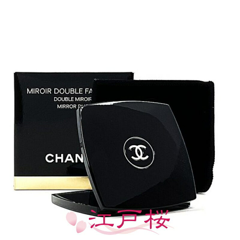 Rakuten - 【国内正規品】CHANEL シャネル ミロワール ドゥーブル ファセット