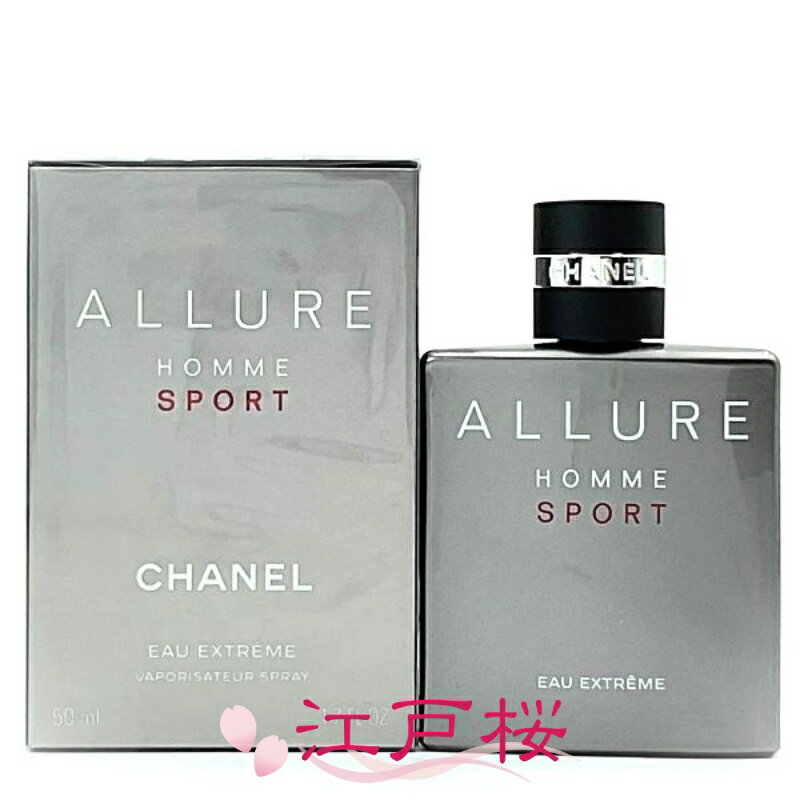 楽天市場】オー エクストレム オードゥ パルファムの通販