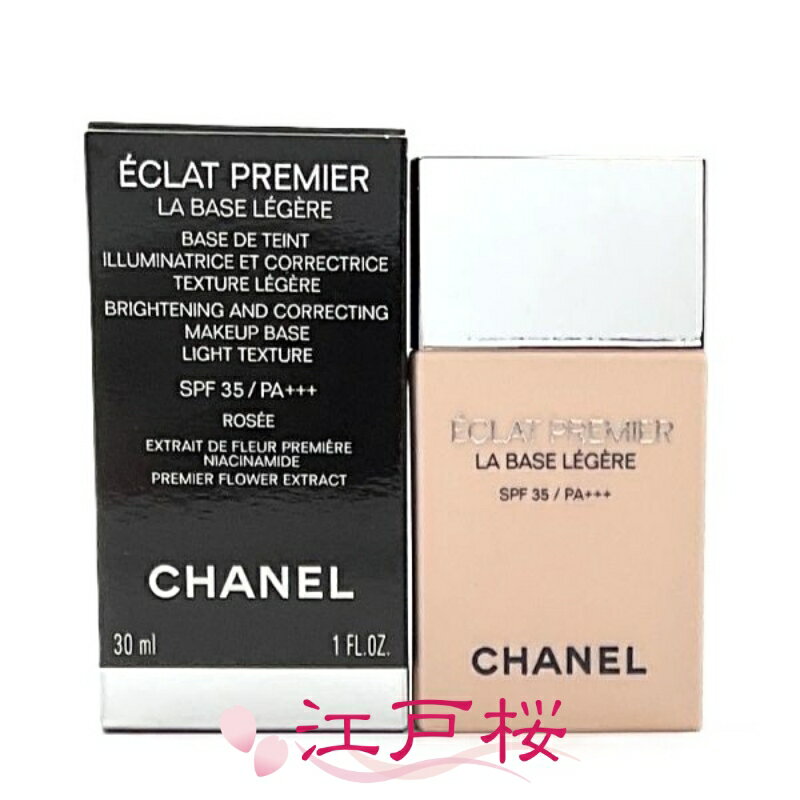 Rakuten - 【国内正規品】CHANEL シャネル エクラ プルミエ ラ バーズ レジェール 30ml #ロゼ