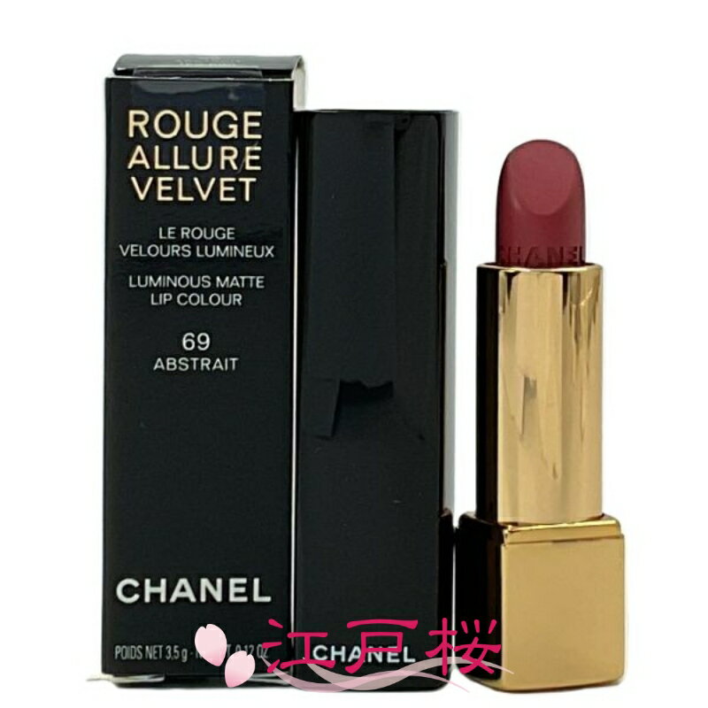 楽天市場】chanel 69の通販