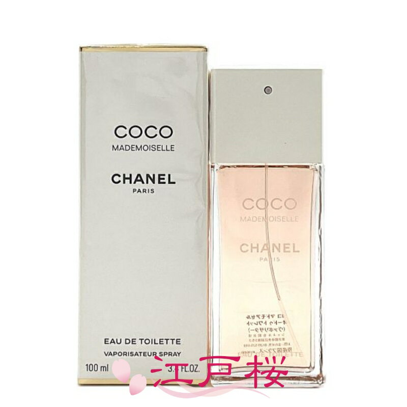 Rakuten - 【国内正規品】CHANEL シャネル ココ マドモアゼル オードゥ トワレット EDT 100ml