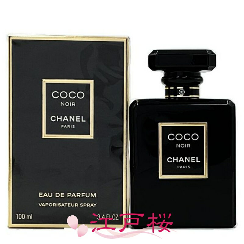 Rakuten - 【国内正規品】CHANEL シャネル ココ ヌワール オードゥ パルファム EDP 100ml