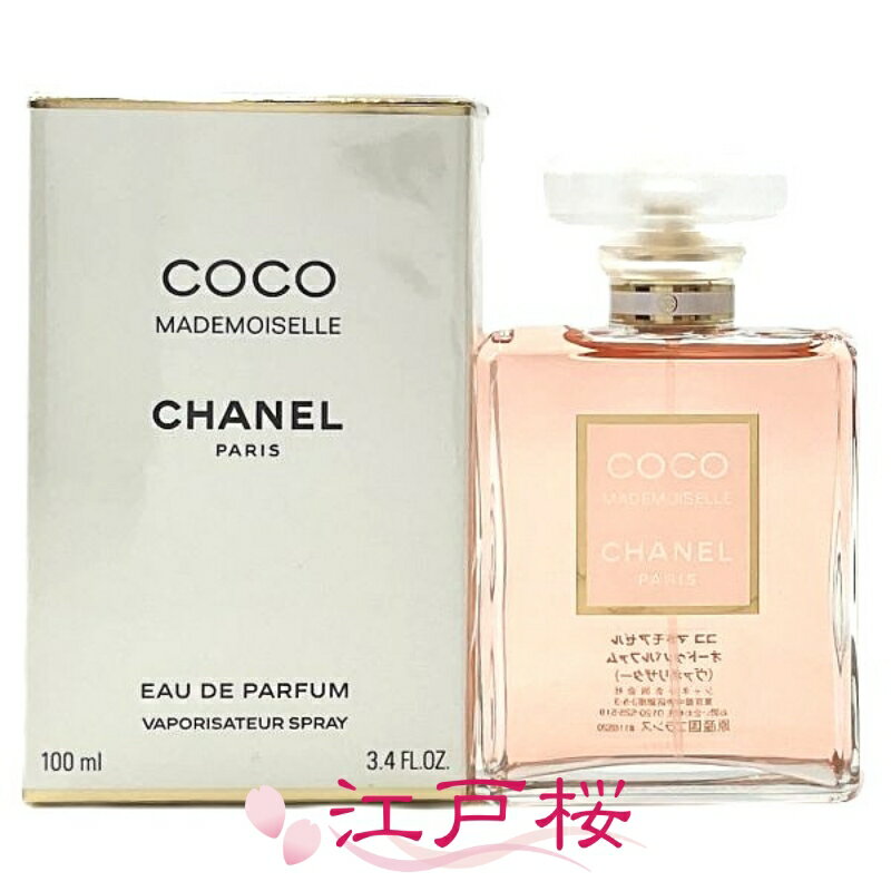 Rakuten - 【国内正規品】CHANEL シャネル ココ マドモアゼル オードゥ パルファム EDP（ヴァポリザター）100ml