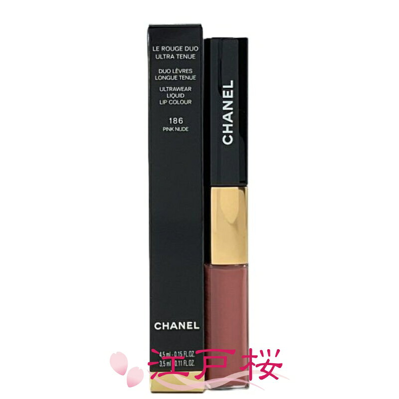CHANEL リップグロス #186 新品未使用 楽天市場】シャネル 186の通販