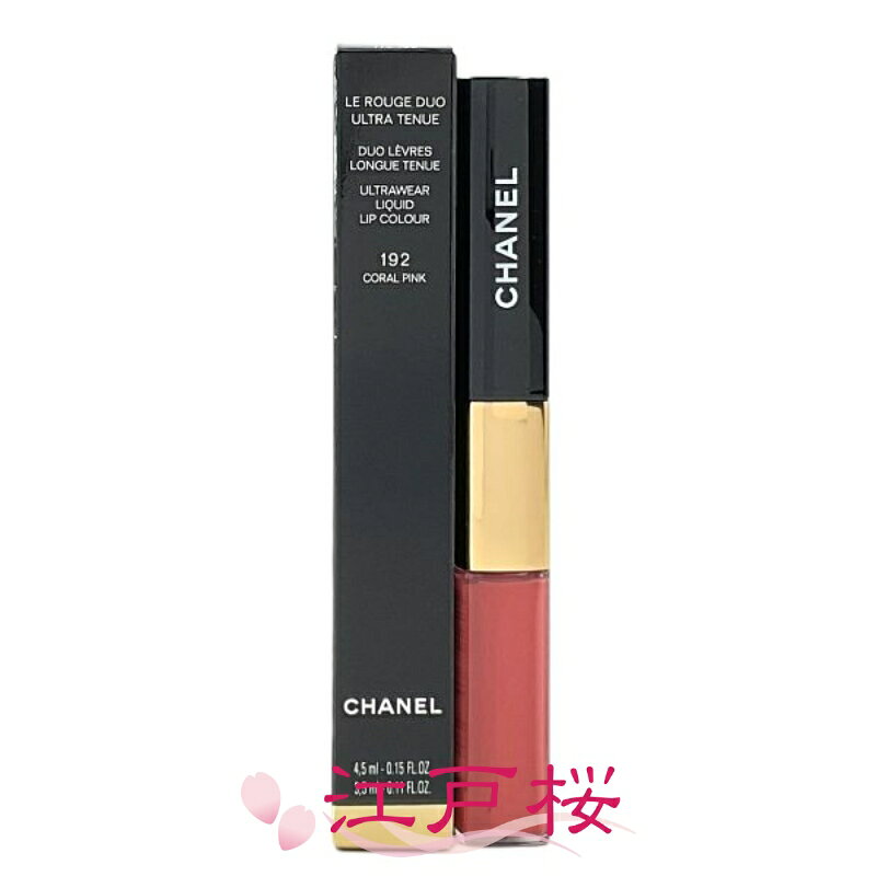 【国内正規品】CHANEL シャネル ル ルージュ デュオ ウルトラ トゥニュ 8ml #192 コーラルピンク