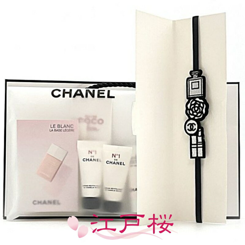 CHANEL シャネル コスメお試し5点セット (ゴムバンド付き) (ショッパー付き)