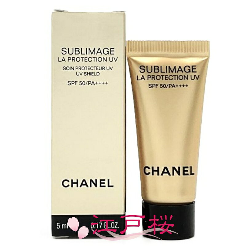 楽天市場】chanel uvの通販