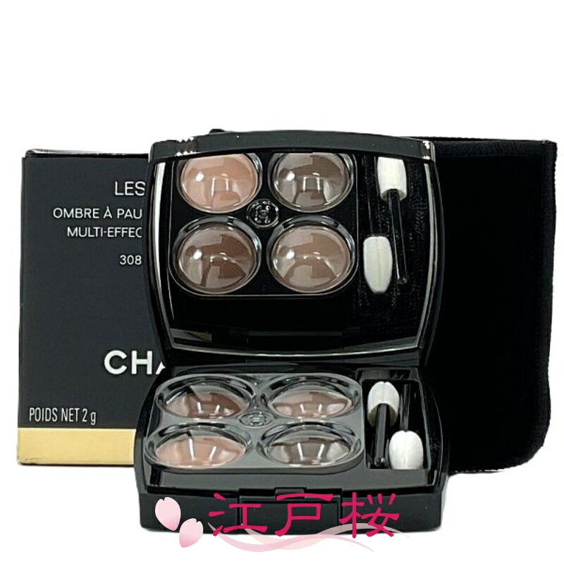 楽天市場】chanel 308 アイシャドウの通販
