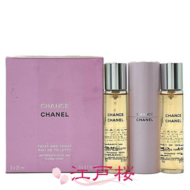 CHANELシャネルチャンストラベ...