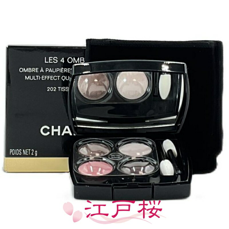 Rakuten - 【国内正規品】CHANEL シャネル レ キャトル オンブル 2g #202 ティセ カメリア (訳あり)