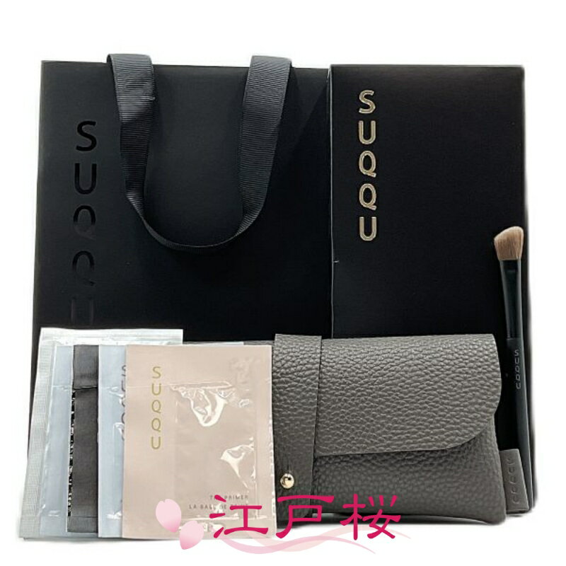 SUQQU スック コスメお試し5点セット (アイシャドウ ブラシ & ケース付き) #チャコールグ
