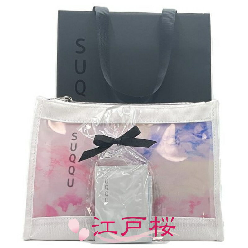其它 - SUQQU スック コスメお試し5点セット (ポーチセット付き #マーブル) (ショッパー付き)