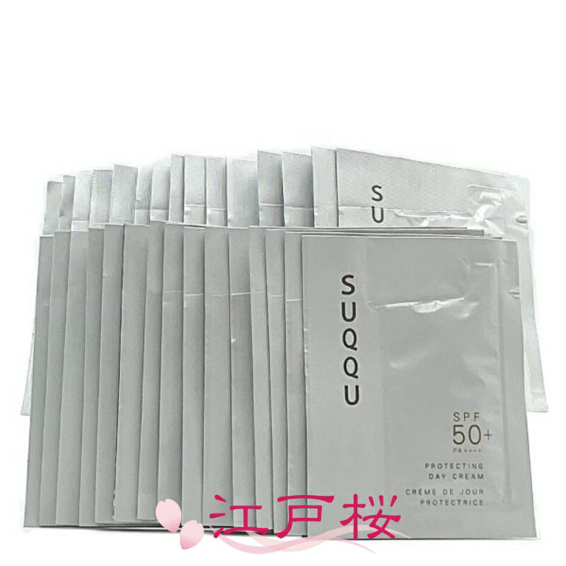 Other - SUQQU スック プロテクティング デイ クリーム 0.5g (パウチ30枚)(お試し サンプル サイズ)