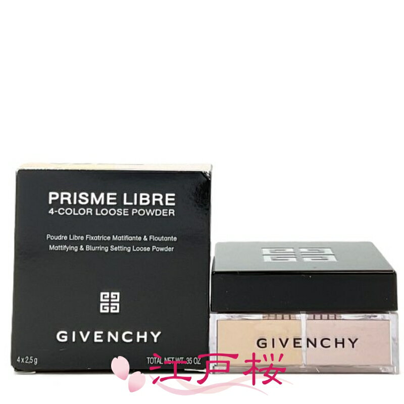 Rakuten - 【国内正規品】GIVENCHY ジバンシイ プリズム・リーブル 2.5g x 4 #No.03 ローズ・ヴェイル (訳あり)