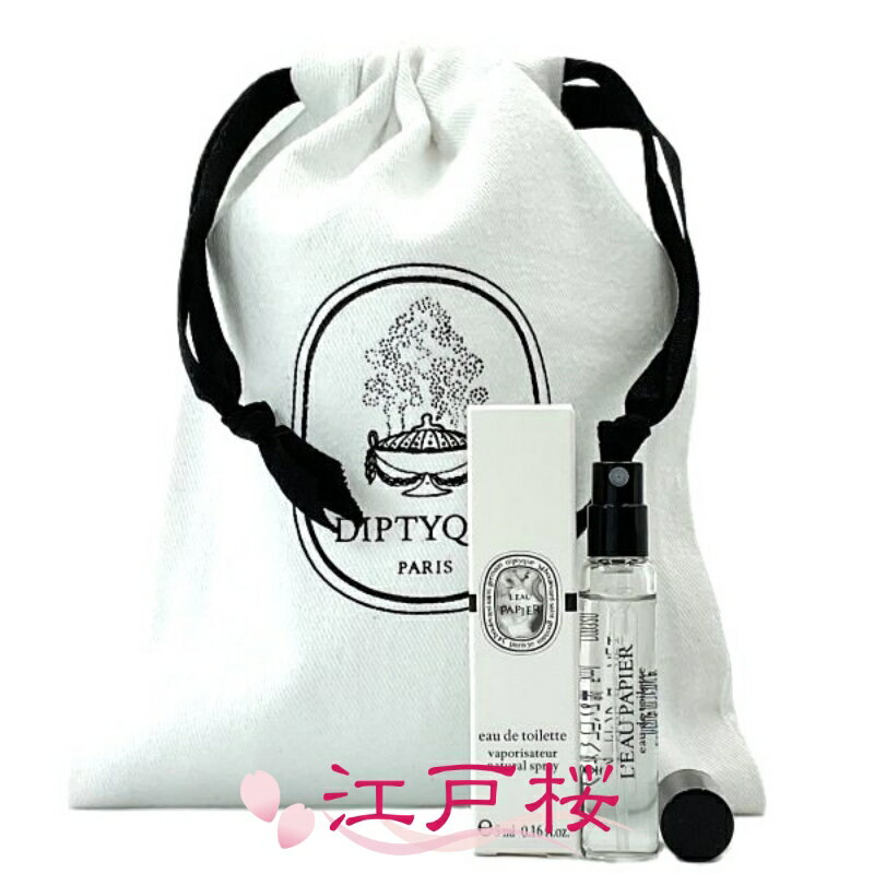 楽天市場】ディプティック 限定版 ソリッドパフューム リフィル ロー