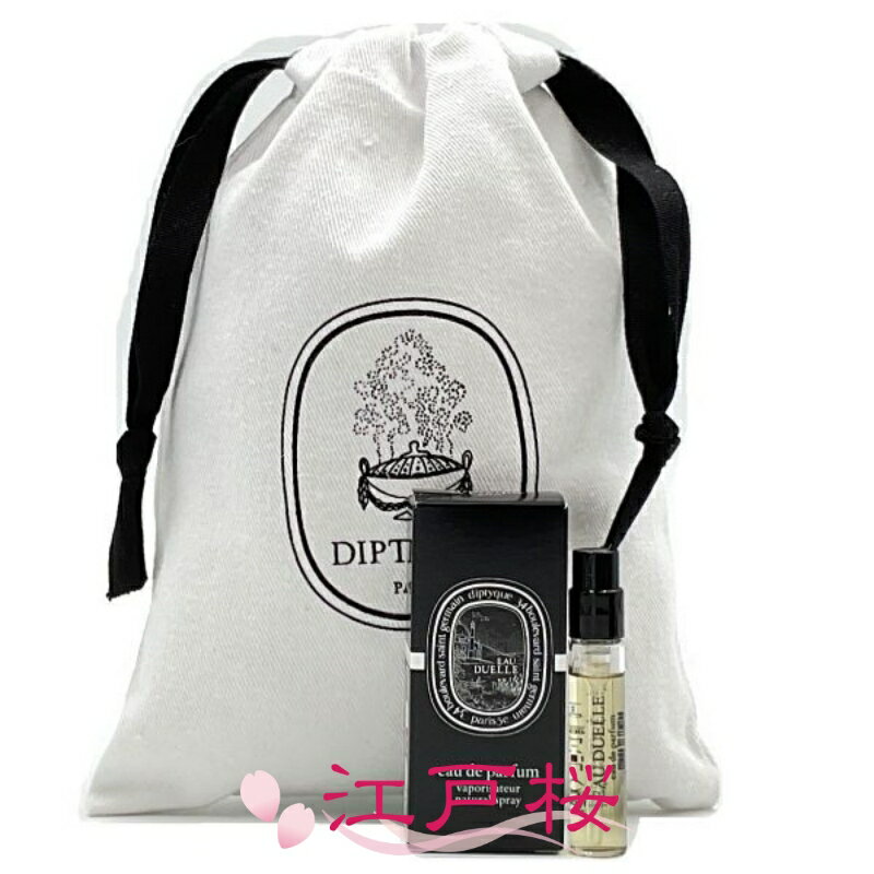 楽天市場】ディプティック オーデュエル オードパルファムの通販