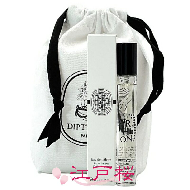 楽天市場】ディプティック orpheonの通販