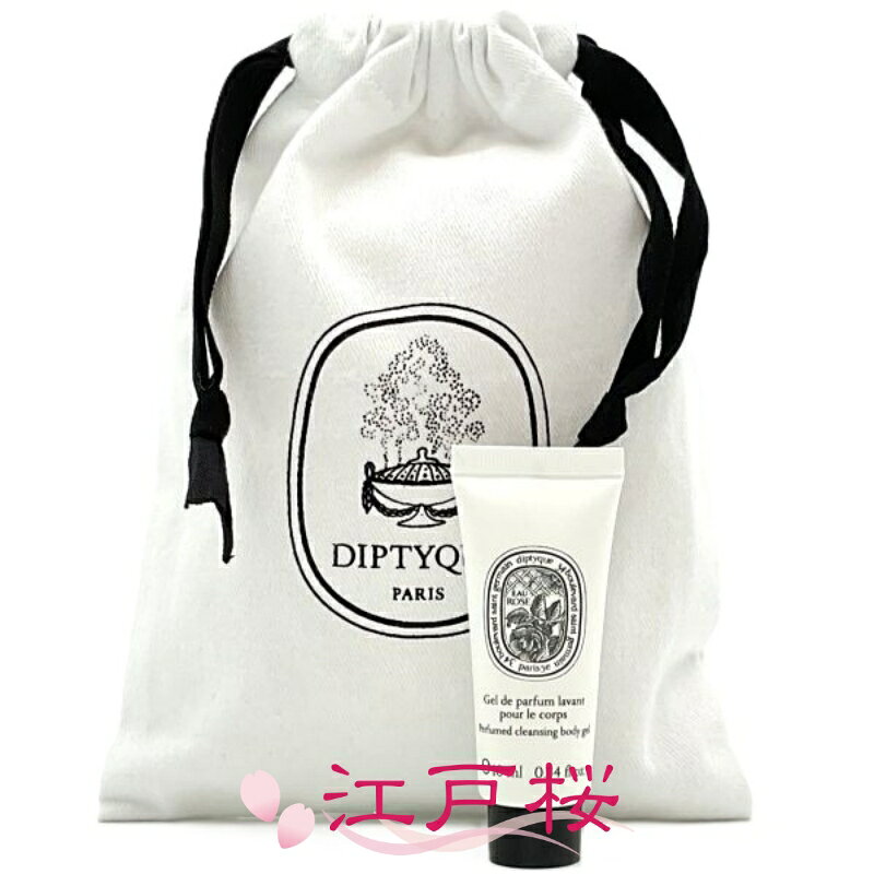 楽天市場】ディプティック DIPTYQUE（石けん・ボディソープ｜ボディ