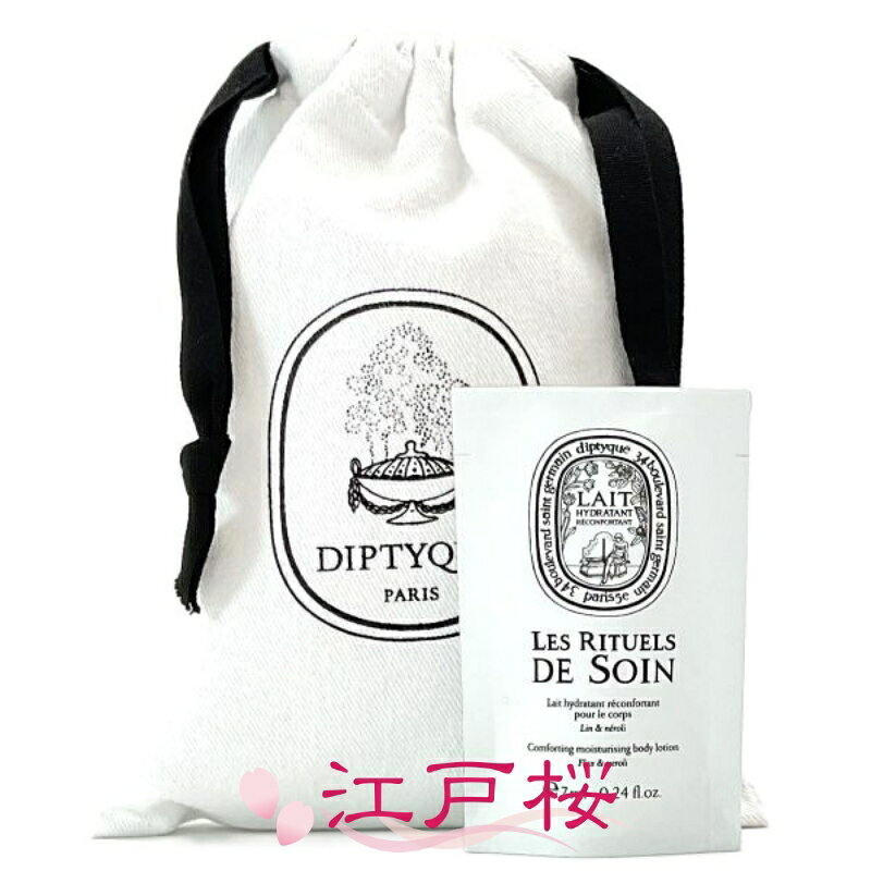 楽天市場】diptycの通販