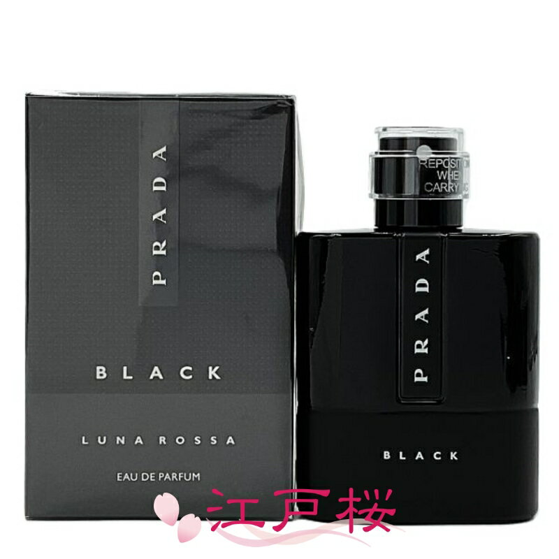 Rakuten - PRADA プラダ プラダ ルナロッサ ブラック オーデパルファム EDP 100ml