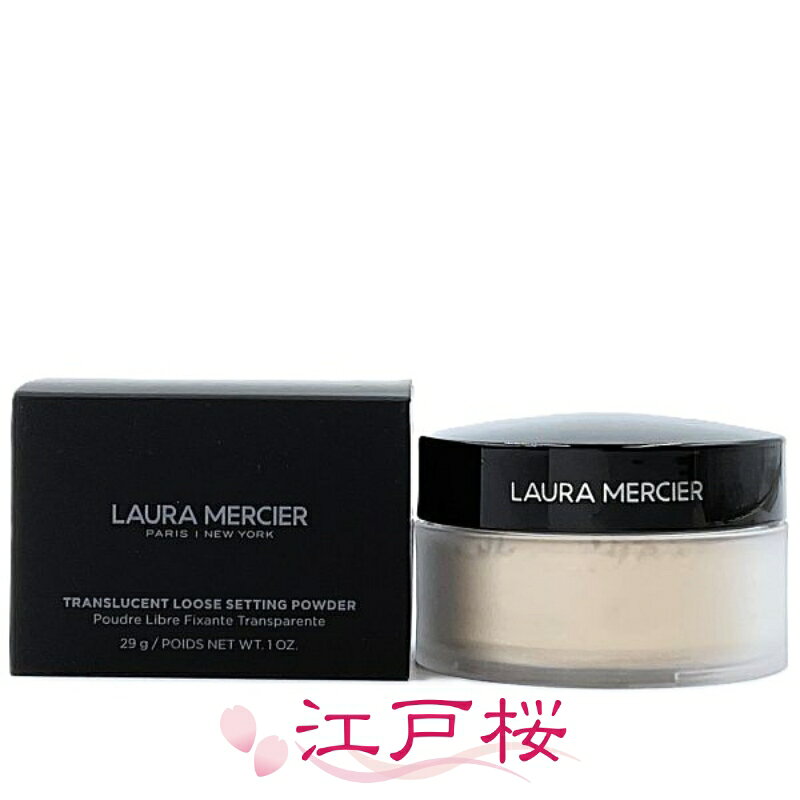 楽天市場】ローラ メルシエ / laura mercier トランスルーセント
