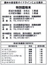 5kg ヒノヒカリ 奈良県産 特別栽培米 令和5年産お米 分つき米 玄米 2