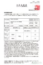 5kg ななつぼし 北海道産 特別栽培米 令和5年産お米 分つき精米 玄米 3