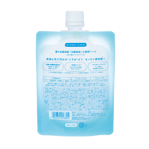 2024年8月18日発売!!アルビオン　ALBION　アンフィネス パンプ マトリクス ミルク　200g