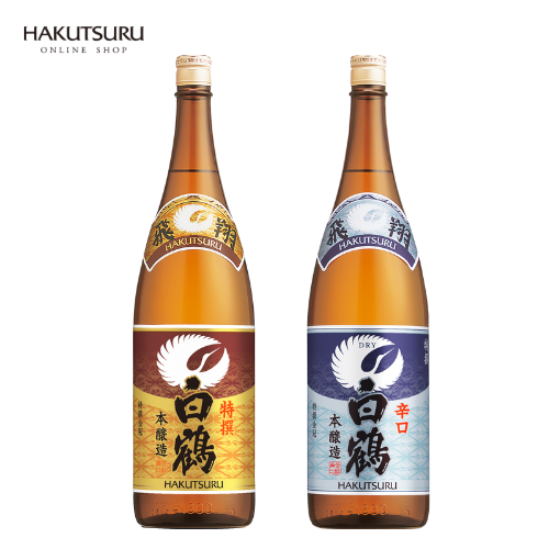 白鶴 燗酒おすすめ日本酒セット（飛翔本醸造1.8L瓶×1本、飛翔本醸造辛口1.8L瓶×1本）父の日 お酒 日本酒 清酒 灘の酒 飲み比べ 熱燗 燗酒 辛口 本醸造 大容量 一升瓶 まとめ買い お歳暮 還暦 結婚祝い お祝い 還暦祝 父の日ギフト 結婚記念日 バースデー【送料無料】