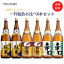 ≪燗酒におすすめ！≫白鶴 日本酒一升瓶 飲み比べ6本セット 1.8L×6本（3種類 × 各2本）【送料無料】 日本..