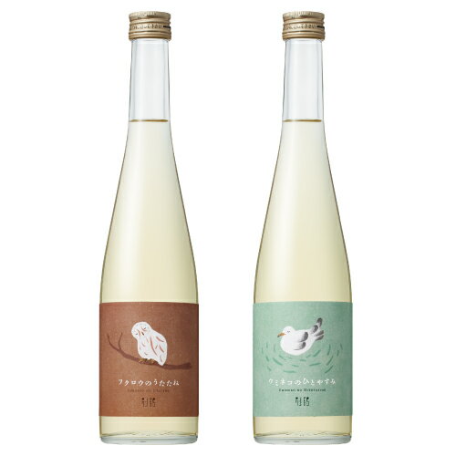 白鶴 別鶴 フクロウのうたたね・ウミネコのひとやすみ 500ml×2本セット 【化粧箱入】 贈答プレゼント 日本酒 おしゃれ ギフト お酒 ワイン樽 貯蔵 生?造り こだわり 純米酒 甘口 濃醇 数量限定のサムネイル