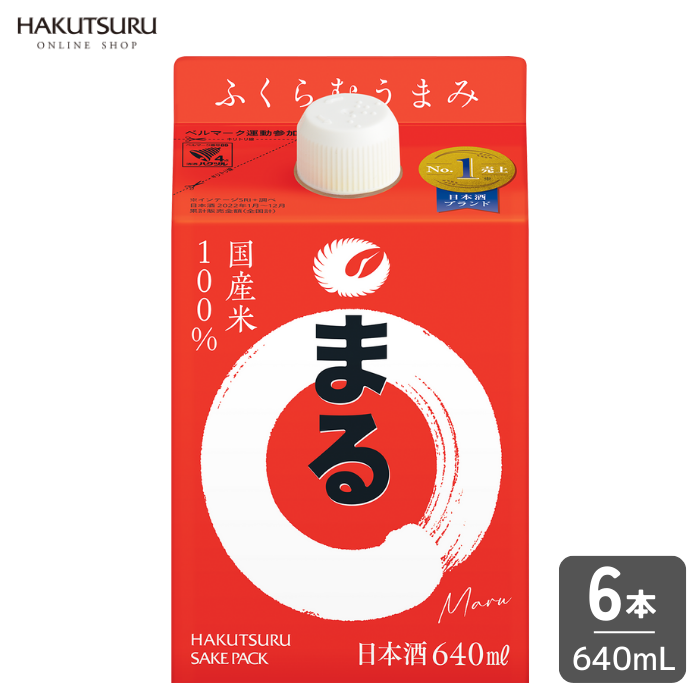 白鶴 サケパック まる 640ml × 6本 日本酒 定番酒 まとめ買い ケース 国産米 売上No.1 紙パック 家飲み 宅飲み 晩酌 兵庫 灘 老舗 料理酒