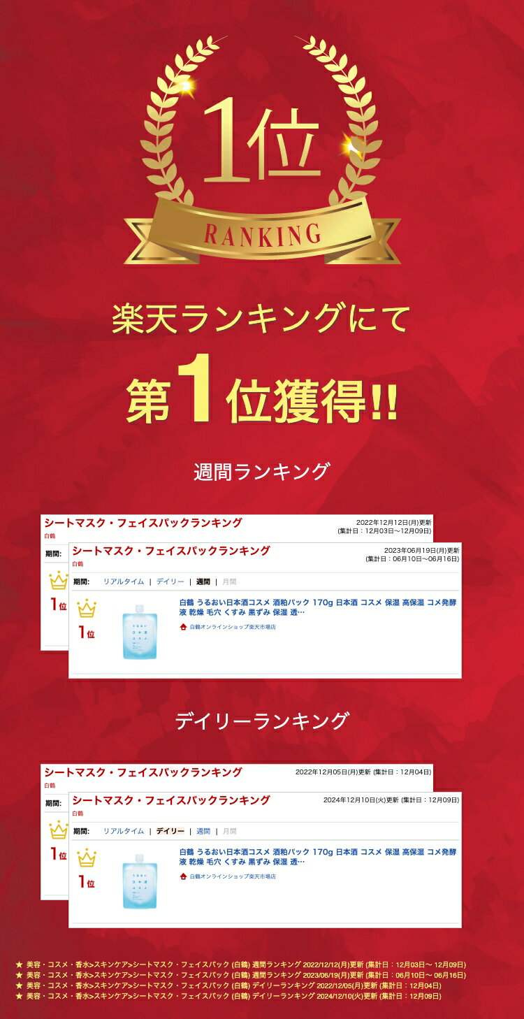 2024年8月18日発売!!アルビオン　ALBION　アンフィネス パンプ マトリクス ミルク　200g