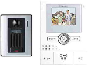 【あす楽対応/在庫有/新品】アイホン ROCOワイド　薄型カラーテレビドアホンKE-55 KE55 (KD-55 KD55 上位機種） KE55→電源コンセントモデルJHS-1A→電源直結モデル KE-55は電源直結モデルに簡単に替えれます