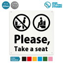 トイレに座って 注意 英文字 看板 ( 警告 防止 対策 ) 便器 座る 洋式 綺麗なトイレ / 光沢タイプ 防水 耐水 / 【 200mm サイズ】 / プレ...