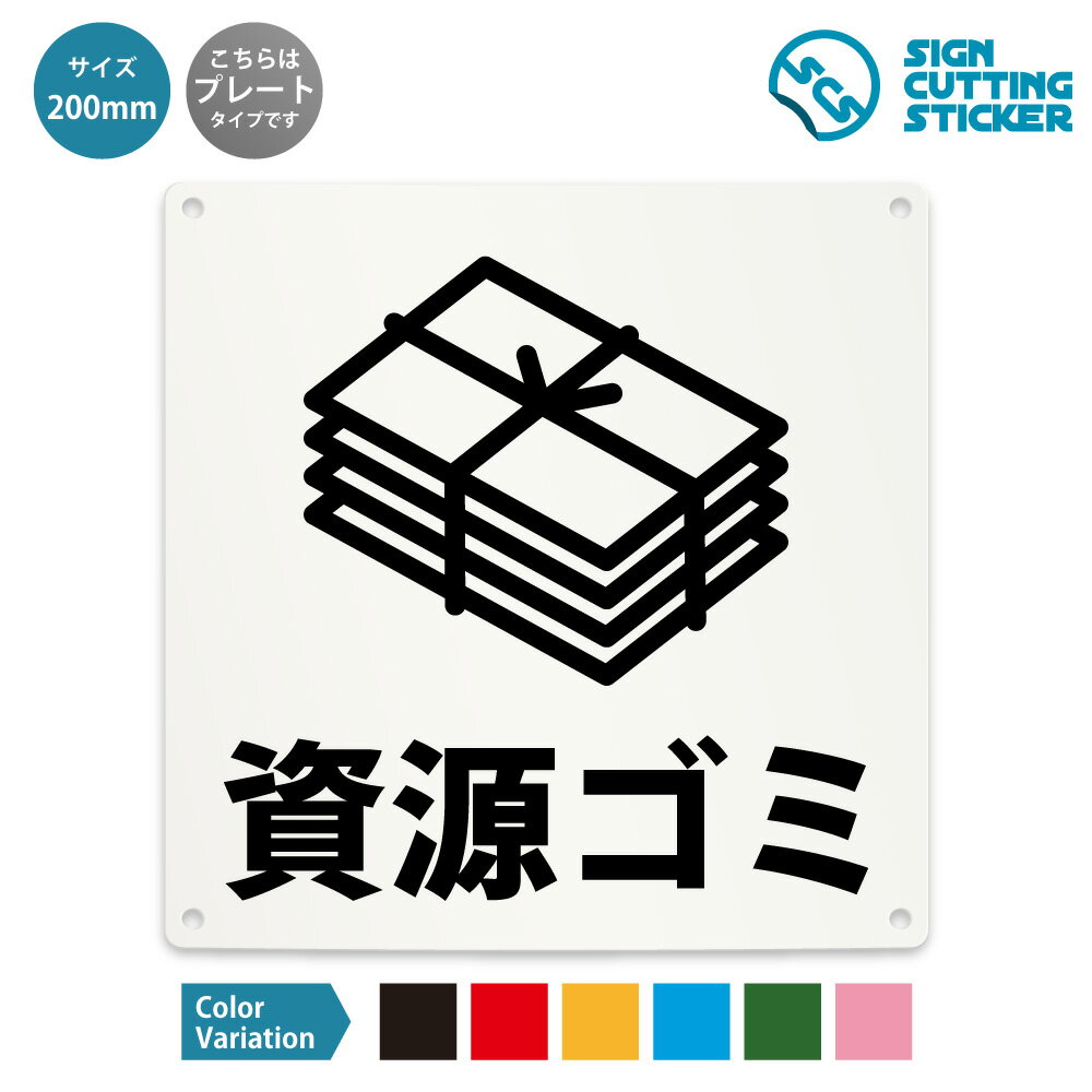 񸻤    ( ٹ ɻ к ) ߤʬ /  ɿ ѿ /  200mm  / ץ졼 ƥå / ɸ ...
