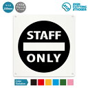 STAFF ONLY 案内 注意 看板 英文字 ( 警告 防止 対策 ) / 光沢タイプ 防水 耐水 屋外 / 【 200mm サイズ】 / プレート ステッカ...