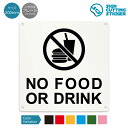 飲食禁止 禁止 英文字 看板 ( 警告 防止 対策 ) 持ち込み 店舗前 ショップ 会場 公園 / 光沢タイプ 防水 耐水 / 【 200mm サイズ】 / プ...