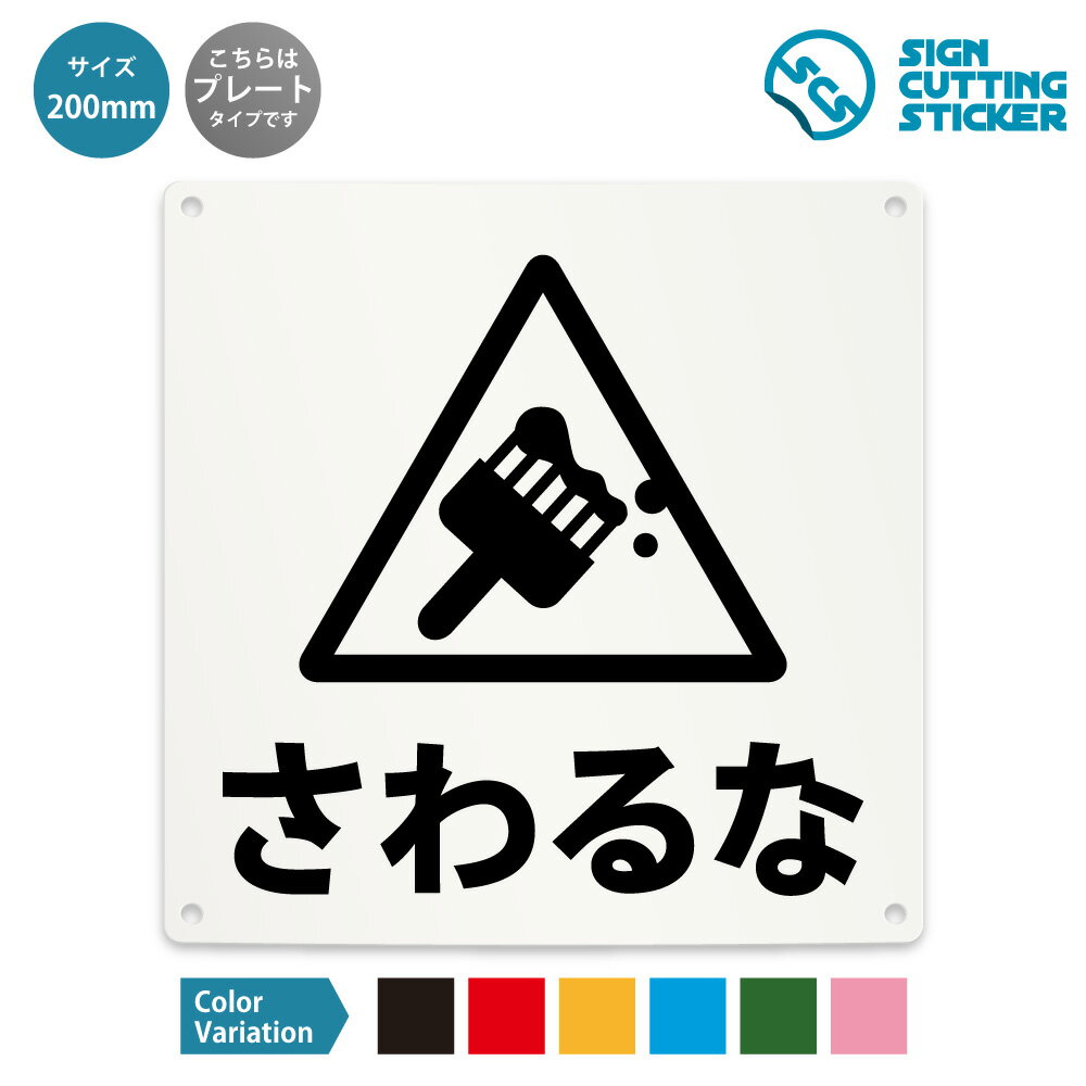  ڥ    ( ٹ ɻ к ) /  ɿ ѿ  /  200mm  / ץ졼 ƥå / ɸ...