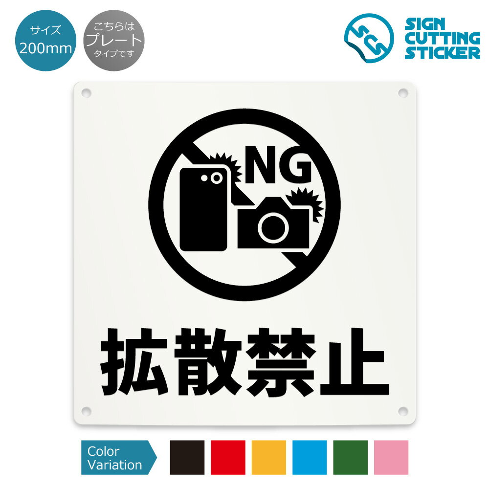 Ȼػ ػ   ( ٹ ɻ к ) SNS  ̥  ޥ  ǹ԰ /  ɿ ѿ /  200mm ...