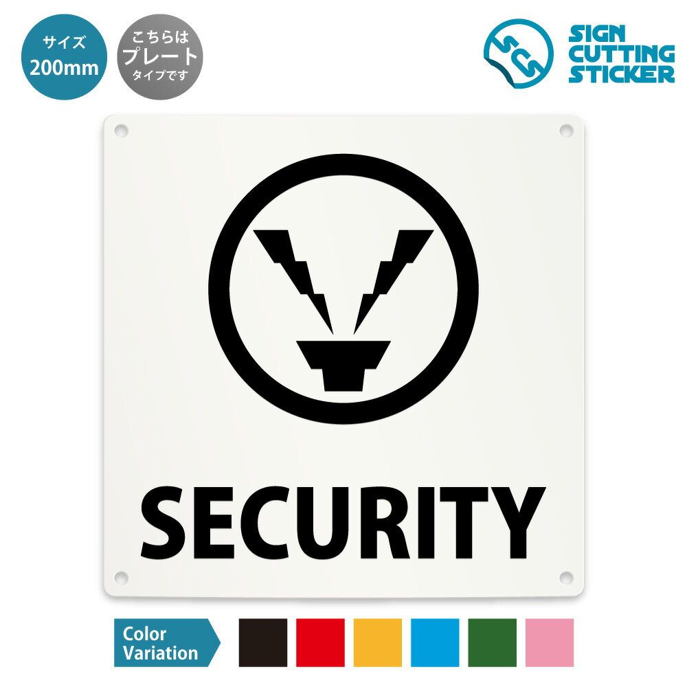 SECURITY  ʸ  ( ٹ ɻ к ) ƥ ֥   Ⱥ ɥ   Ź  å Ź  /  ɿ ѿ /  200mm  / ץ졼 ƥå / ɸ  ɻ ɻ