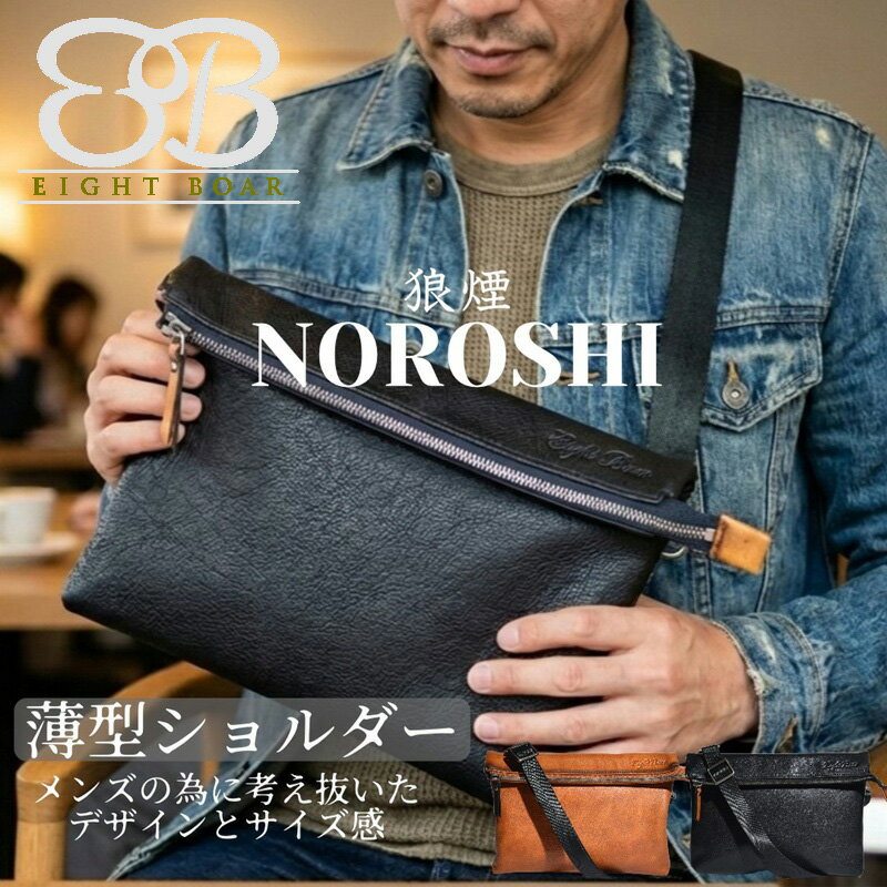 楽天市場】8b（エイトボアー）の通販