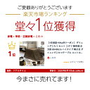 ekagu-biz:10006089のサンプル画像2