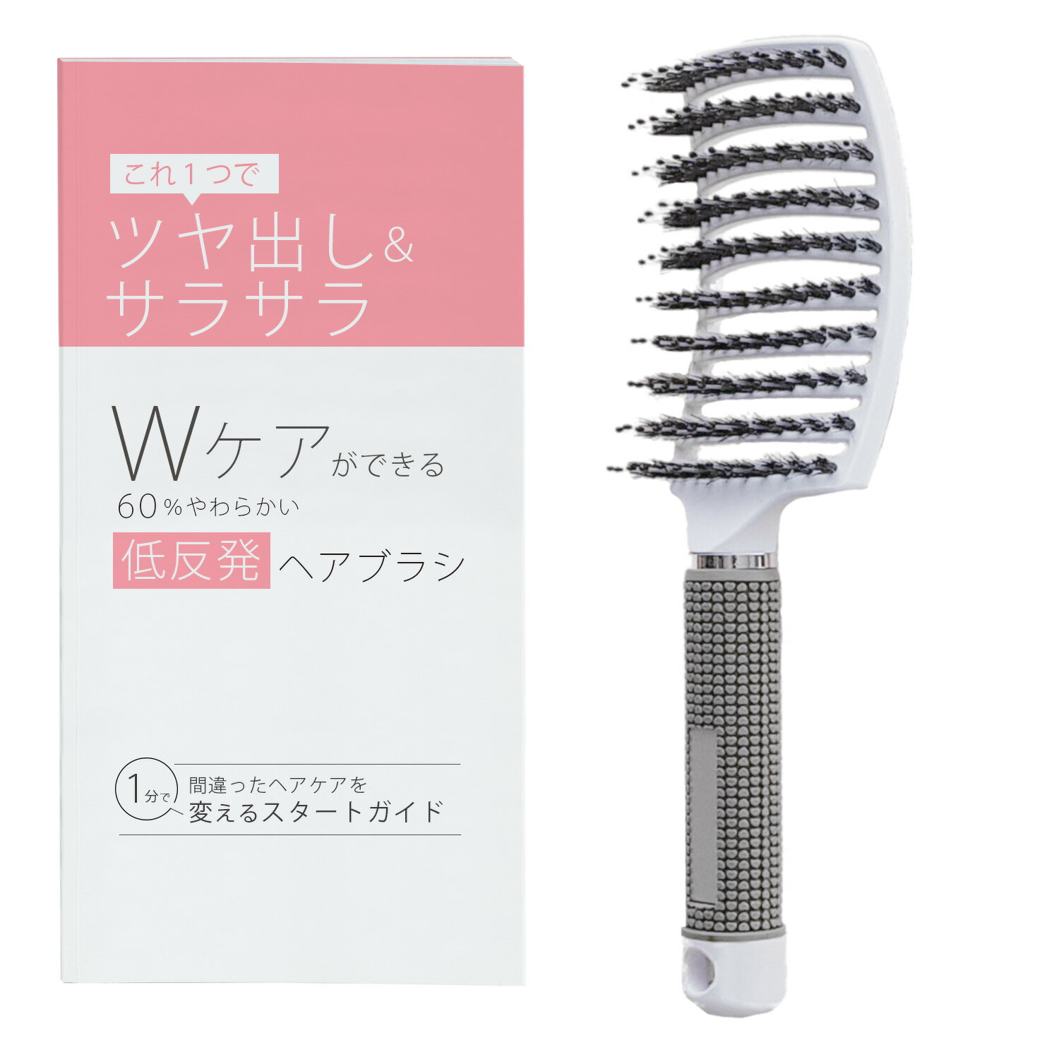 【 これ1本でつや出し+さらさらWヘアケアブラシ 】 低反発 ヘアブラシ トリートメントブラシ ヘアーブ..