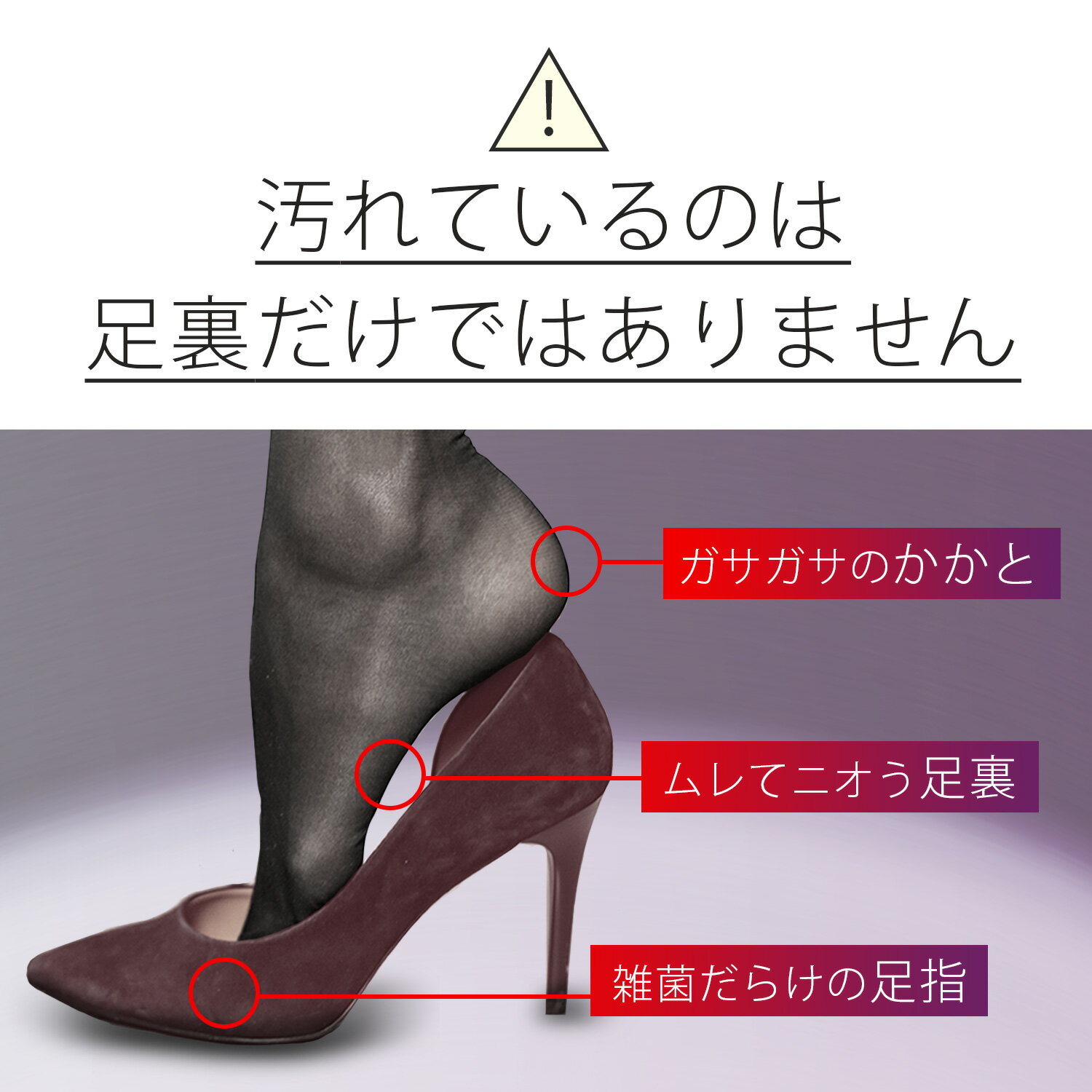 【女性の足臭を根本から変える3点セット】足洗いマット かかとやすり 足指用ブラシ 足臭い 足 におい 対策 足臭 足洗い ブラシ フットブラシ 足裏洗い 角質除去 かかと 角質取り フットケア 3