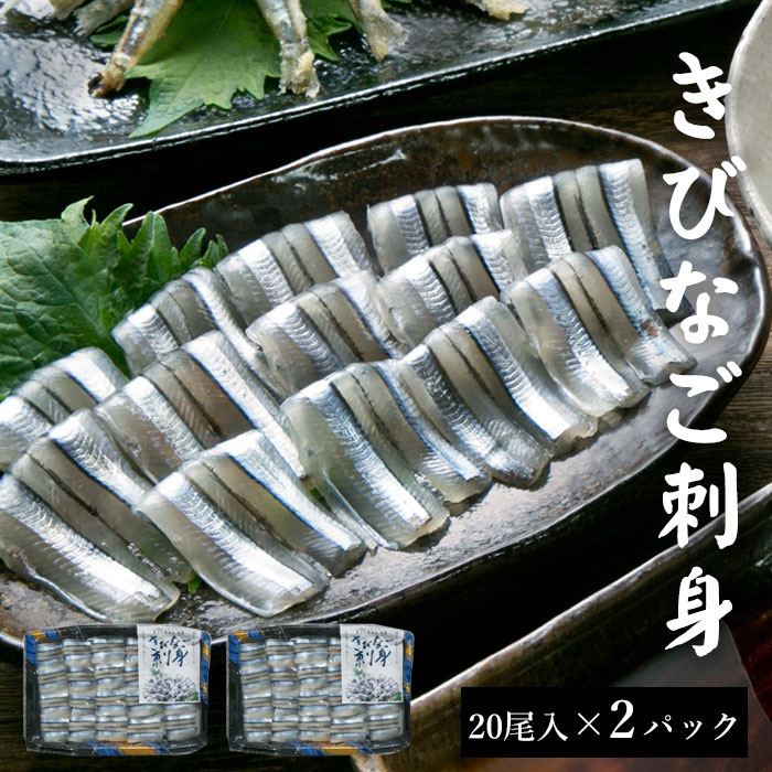 【ふるさと納税】《定期便》長崎ひもの「出島」津田水産【6回お届け】 81500円