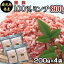 鹿児島県産 黒豚ミンチ 計約800g（約200g×4袋） 国産 豚肉 豚 挽肉 パラパラ ミンチ 小分け 冷凍 餃子 薩摩川内 高級 肉 ギフト お歳暮 お取り寄せ グルメ