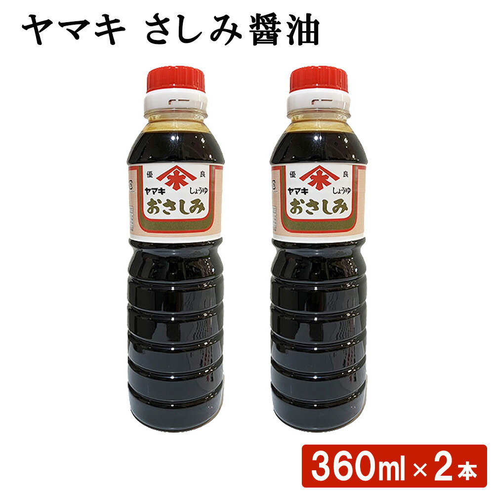 }L ݏݖ (360ml) 2{  B 傤 Zbg Bݖ  hg hg  ip ނ炳 Ì ܂  Mtg Ε  